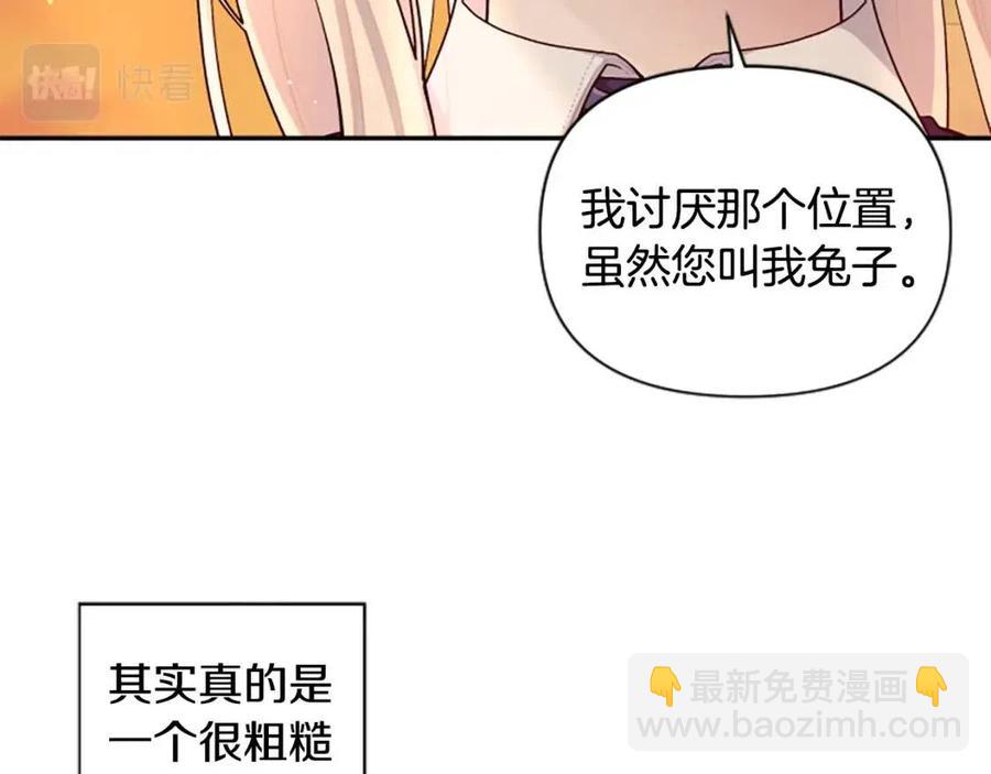 第46话 对你上瘾了(1/3)-第46话