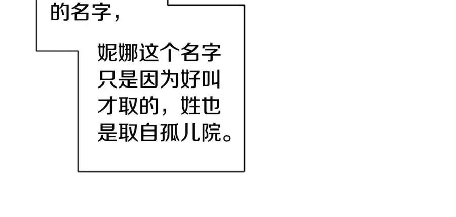 第46话 对你上瘾了(1/3)-第46话