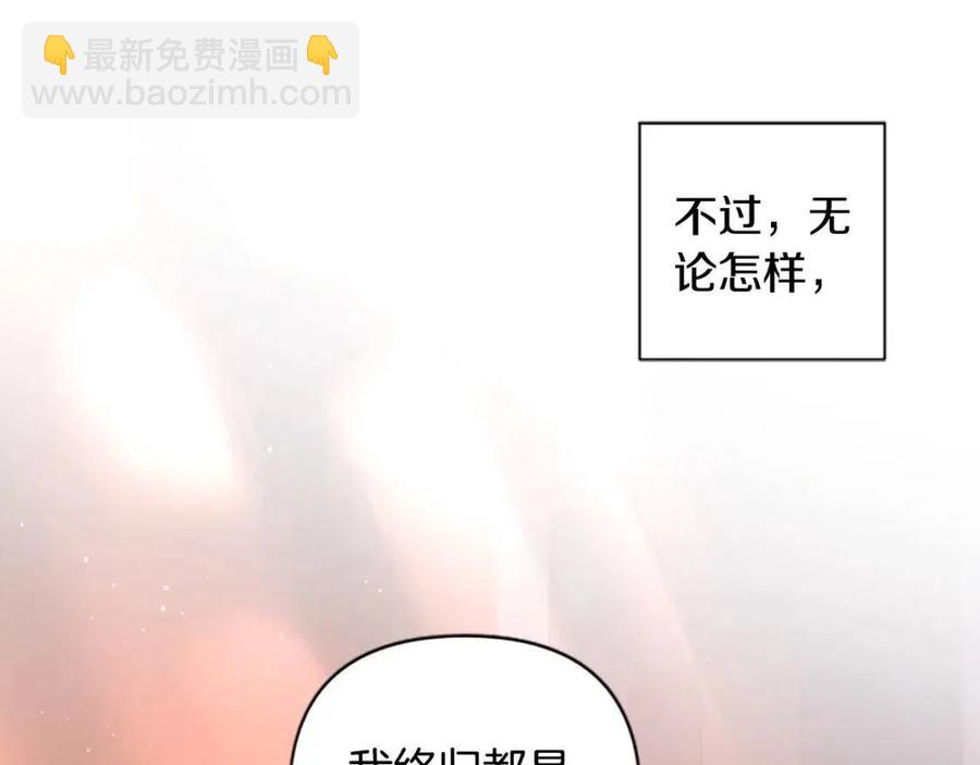 第46话 对你上瘾了(1/3)-第46话