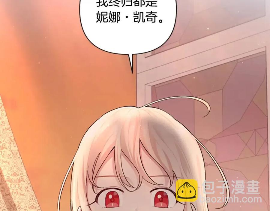 第46话 对你上瘾了(1/3)-第46话