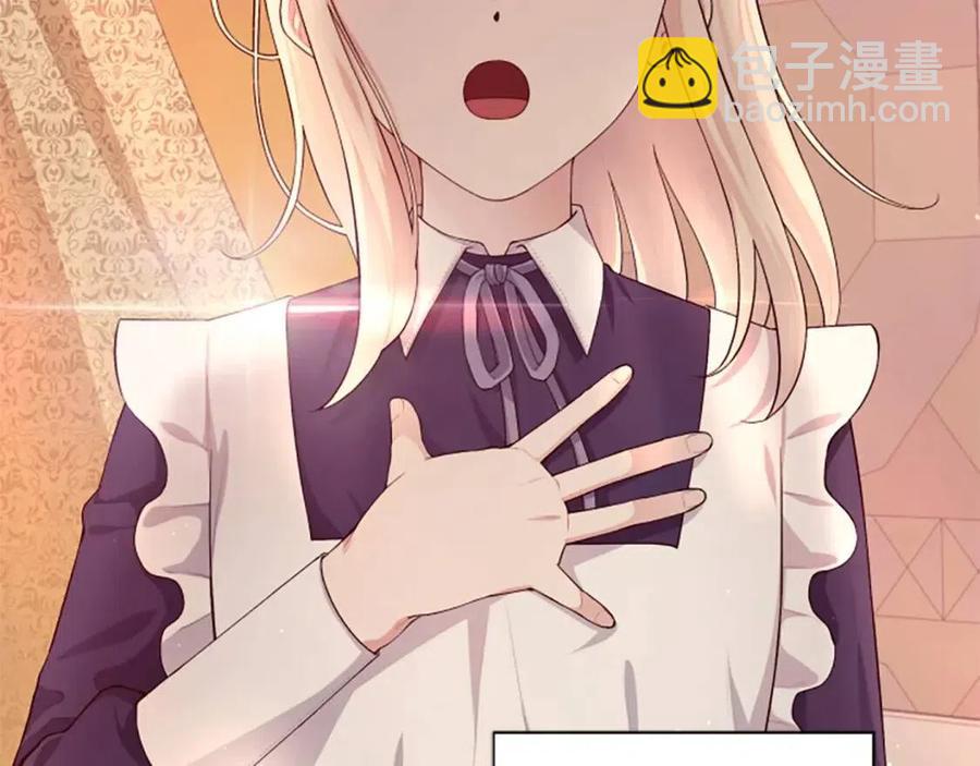 第46话 对你上瘾了(1/3)-第46话