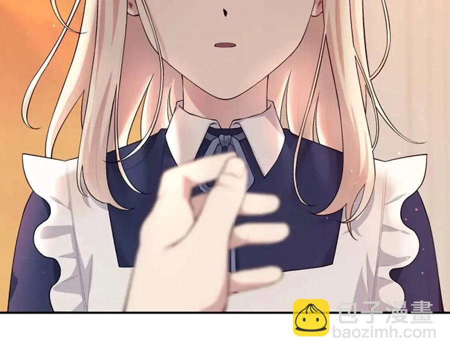 第46话 对你上瘾了(1/3)-第46话