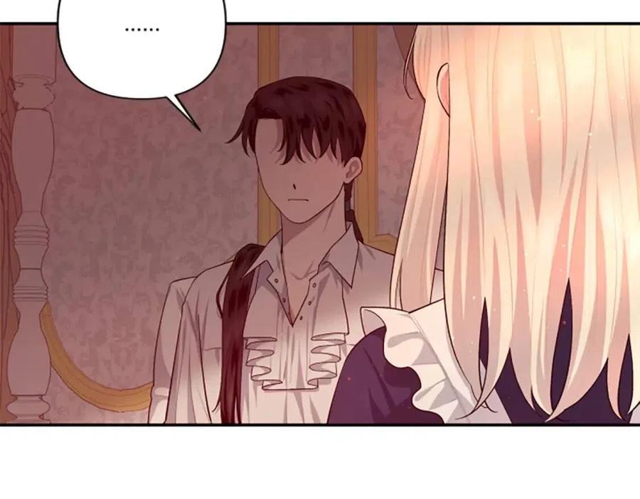 第46话 对你上瘾了(1/3)-第46话