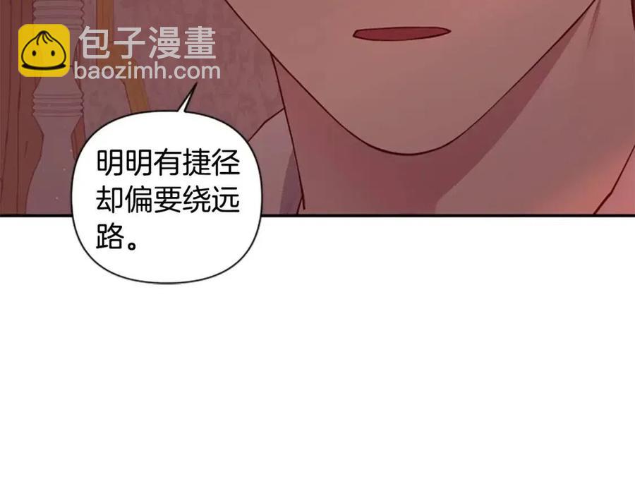 第46话 对你上瘾了(1/3)-第46话