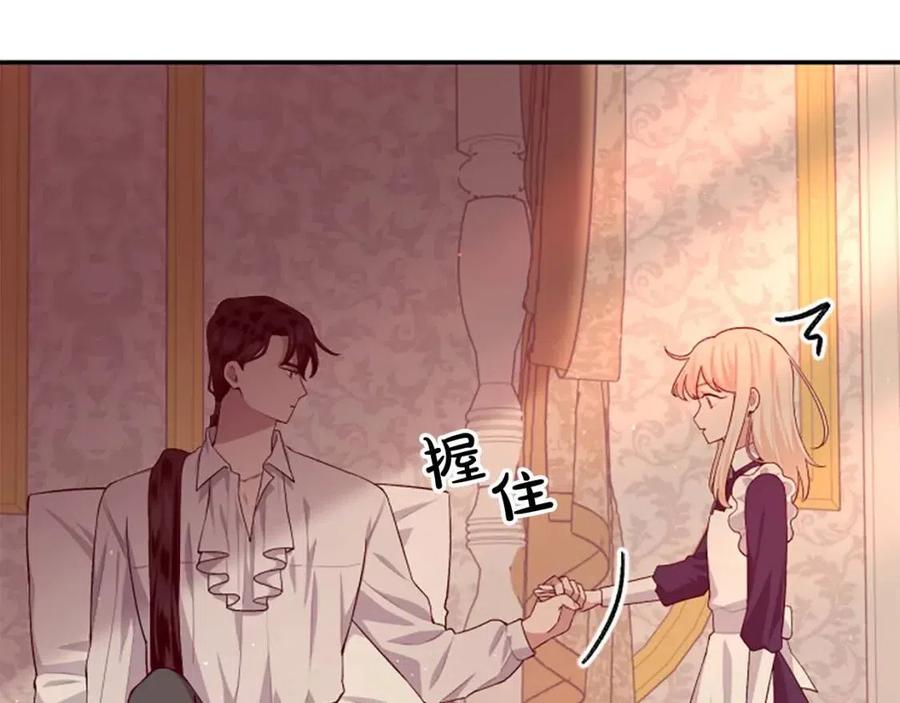 第46话 对你上瘾了(1/3)-第46话