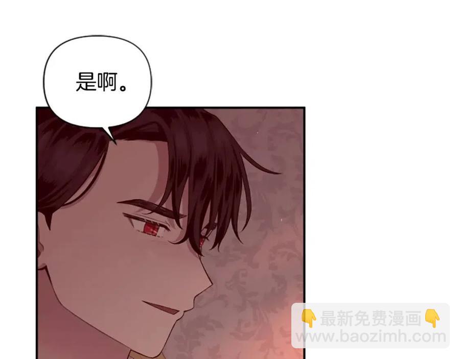 第46话 对你上瘾了(1/3)-第46话