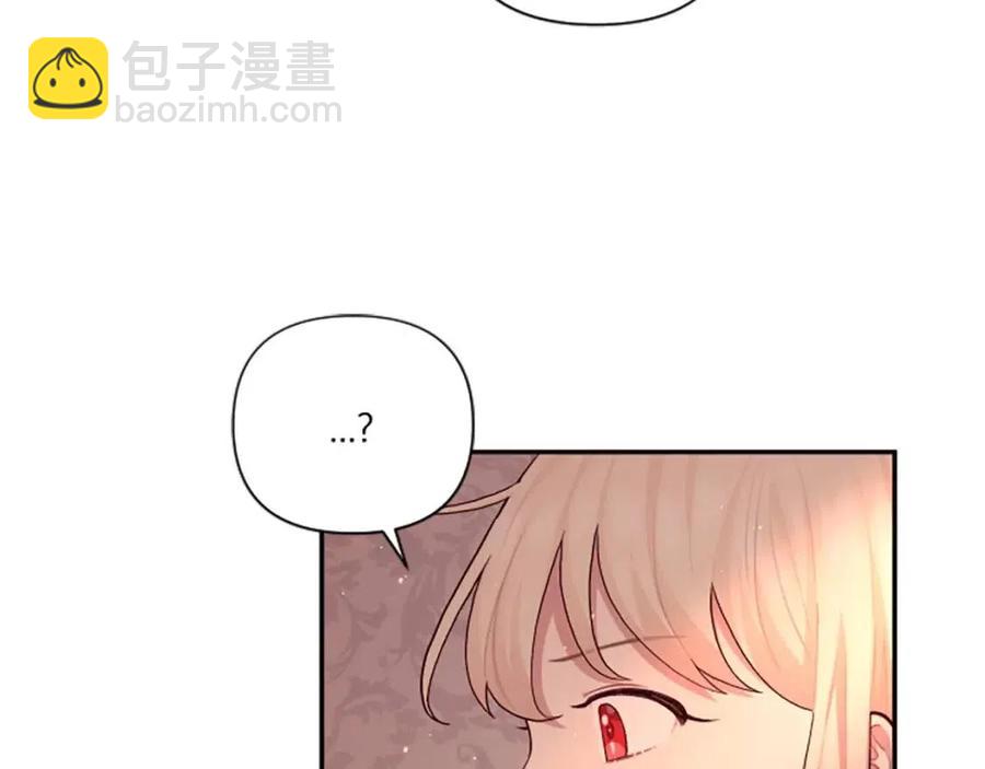 第46话 对你上瘾了(1/3)-第46话