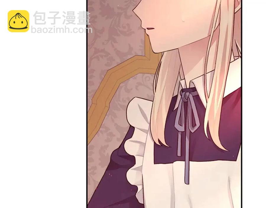 第46话 对你上瘾了(1/3)-第46话