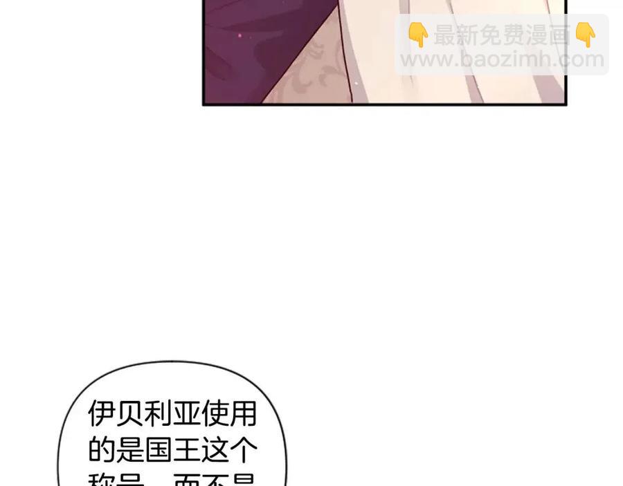 第46话 对你上瘾了(1/3)-第46话