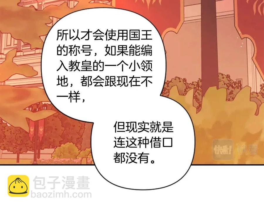 第46话 对你上瘾了(1/3)-第46话