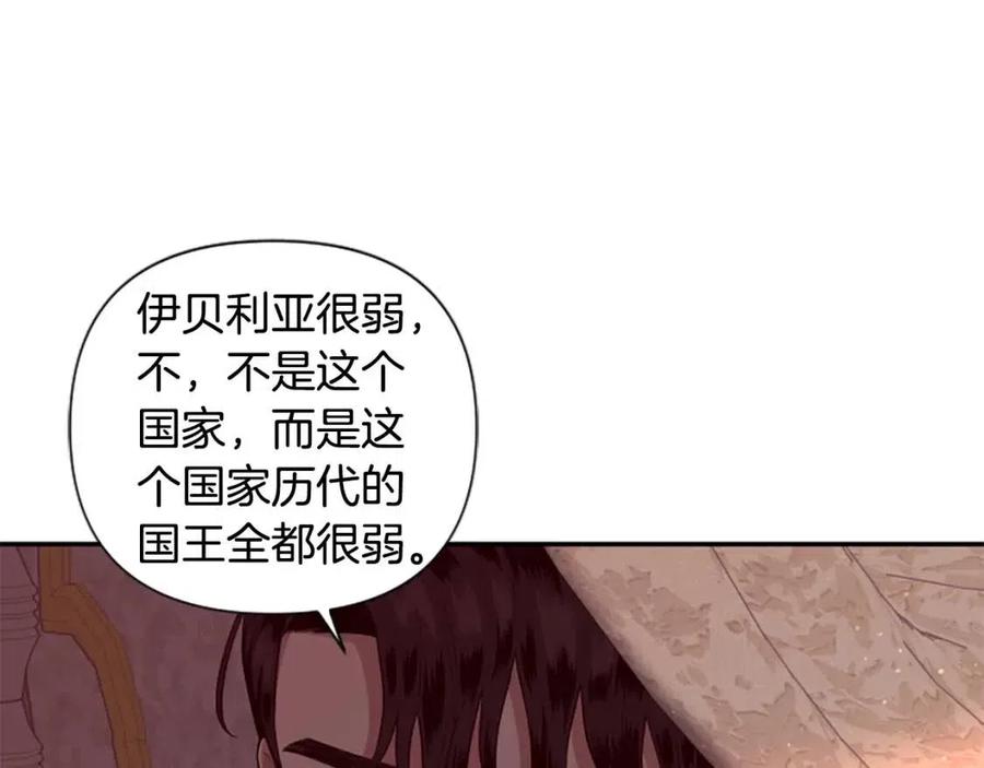 第46话 对你上瘾了(1/3)-第46话