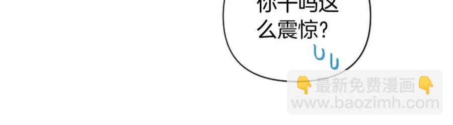 第48话 带&ldquo;血&rdquo;的信(1/3)-第48话