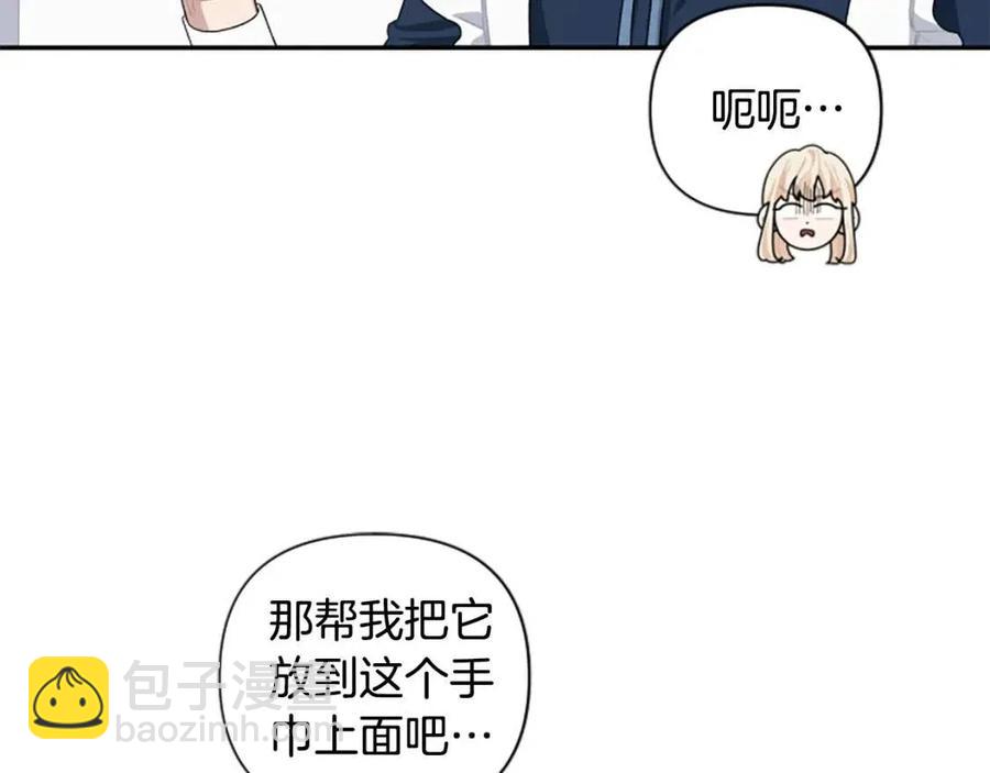 第48话 带&ldquo;血&rdquo;的信(1/3)-第48话