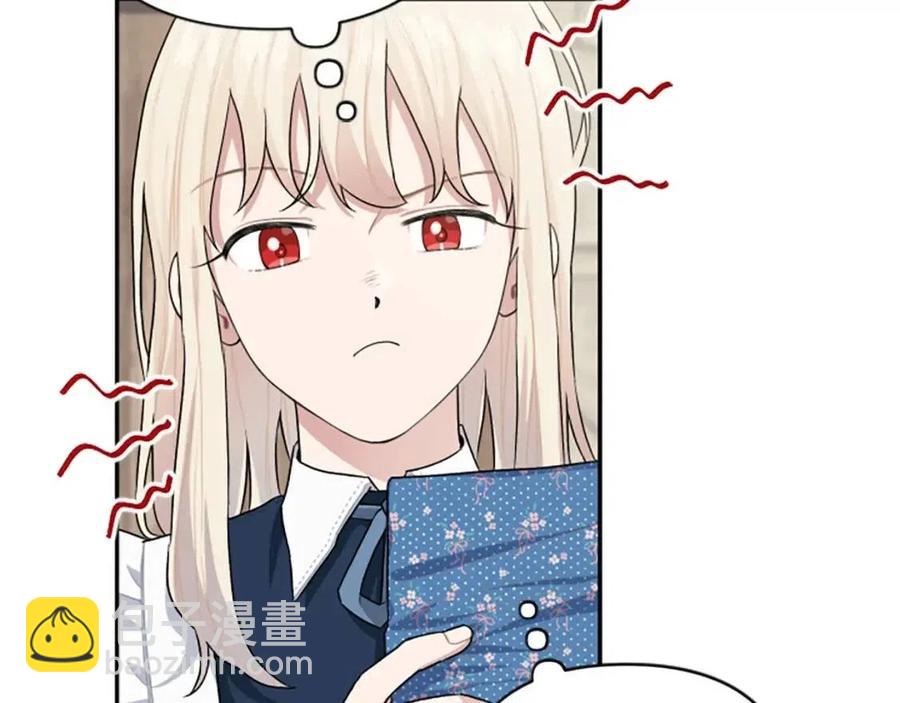 第48话 带&ldquo;血&rdquo;的信(1/3)-第48话