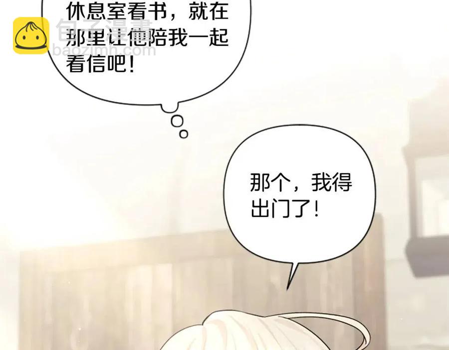 第48话 带&ldquo;血&rdquo;的信(1/3)-第48话