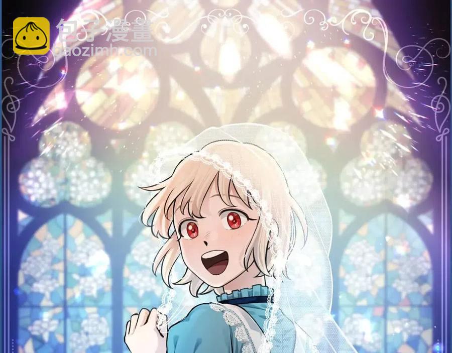 第48话 带&ldquo;血&rdquo;的信(1/3)-第48话