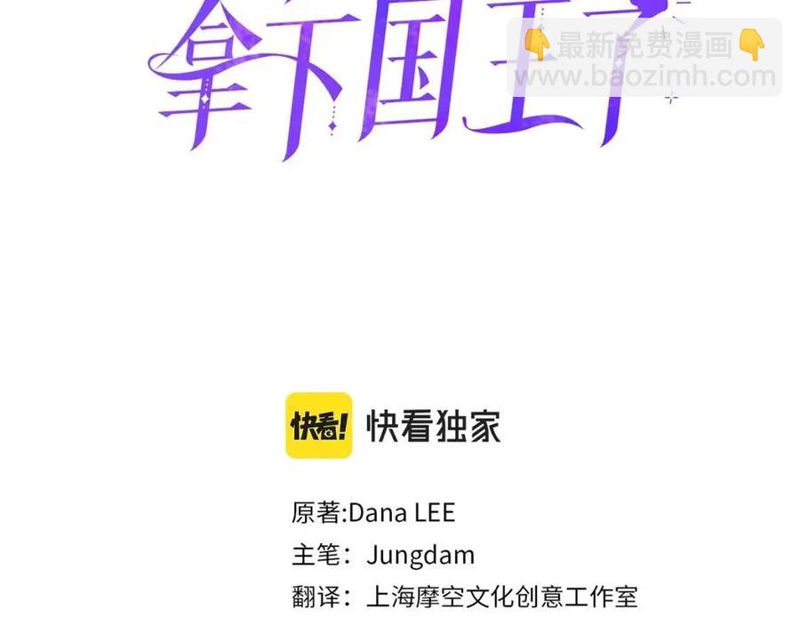 第48话 带&ldquo;血&rdquo;的信(1/3)-第48话