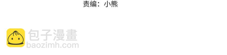 第48话 带&ldquo;血&rdquo;的信(1/3)-第48话