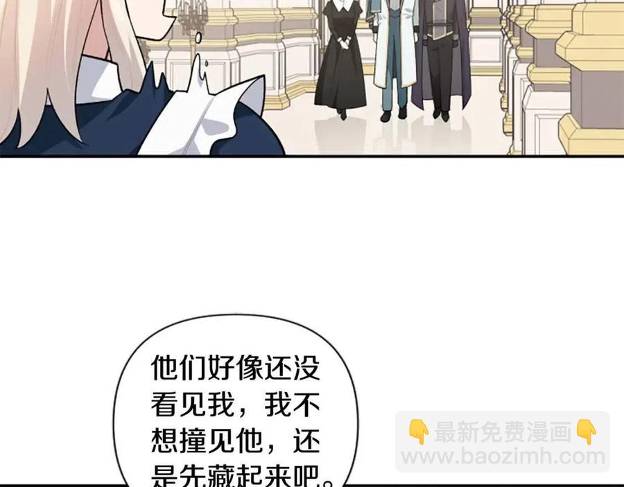 第48话 带&ldquo;血&rdquo;的信(1/3)-第48话