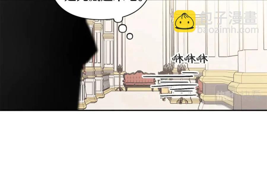 第48话 带&ldquo;血&rdquo;的信(1/3)-第48话