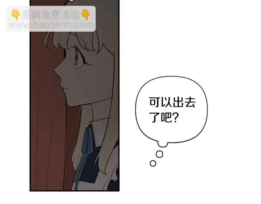 第48话 带&ldquo;血&rdquo;的信(1/3)-第48话