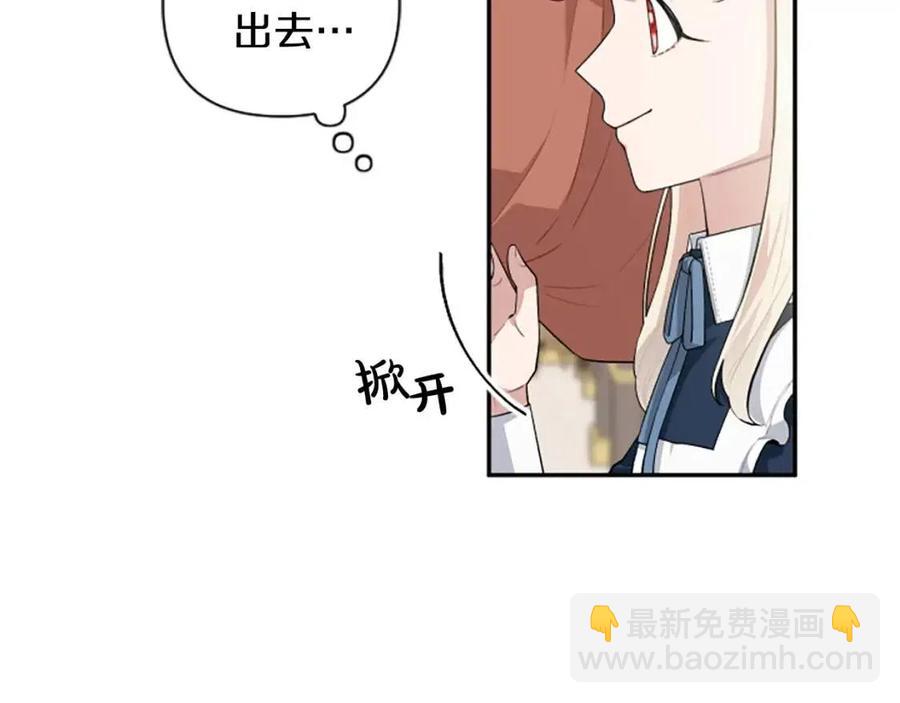 第48话 带&ldquo;血&rdquo;的信(1/3)-第48话