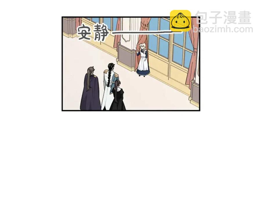 第48话 带&ldquo;血&rdquo;的信(1/3)-第48话