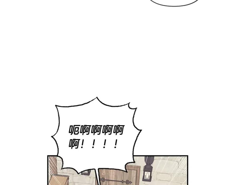 第48话 带&ldquo;血&rdquo;的信(1/3)-第48话