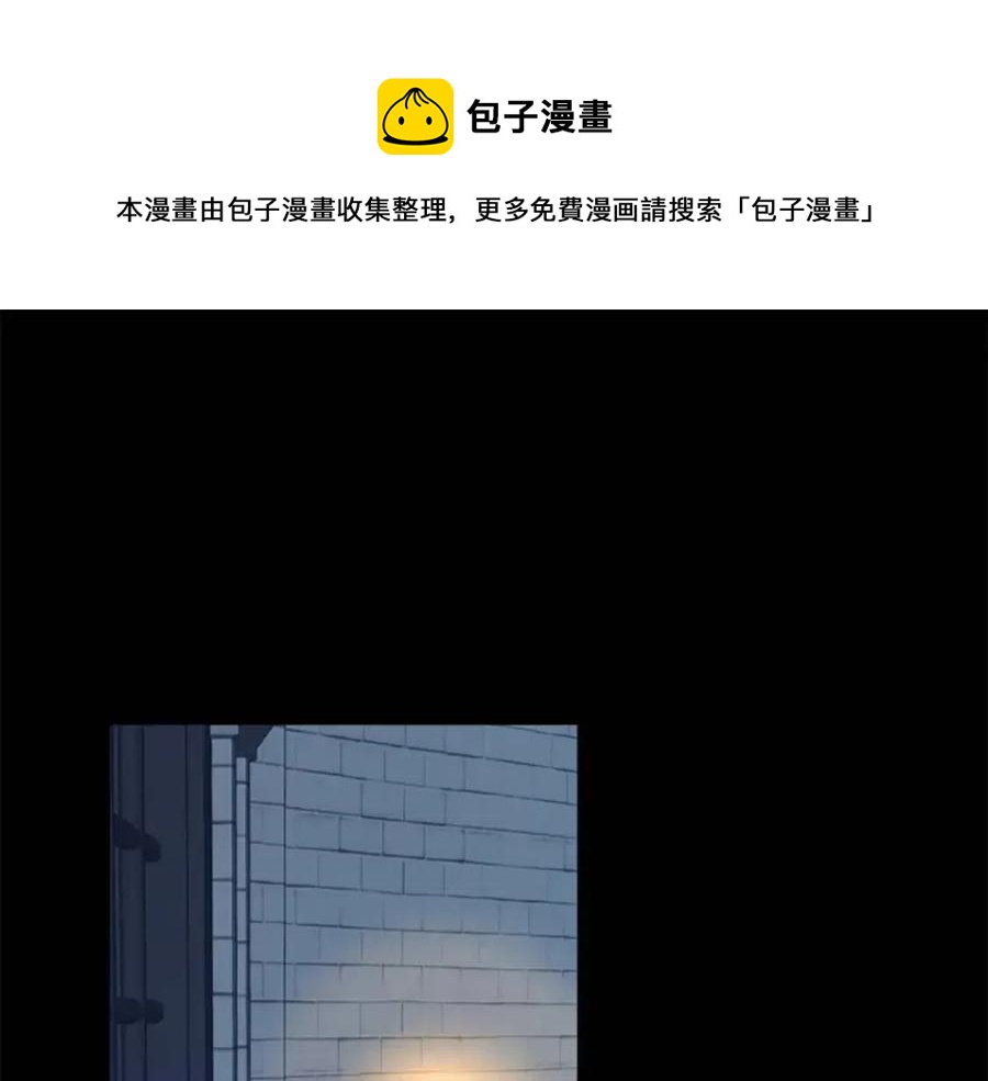 第50话 血的秘密(1/3)-第50话