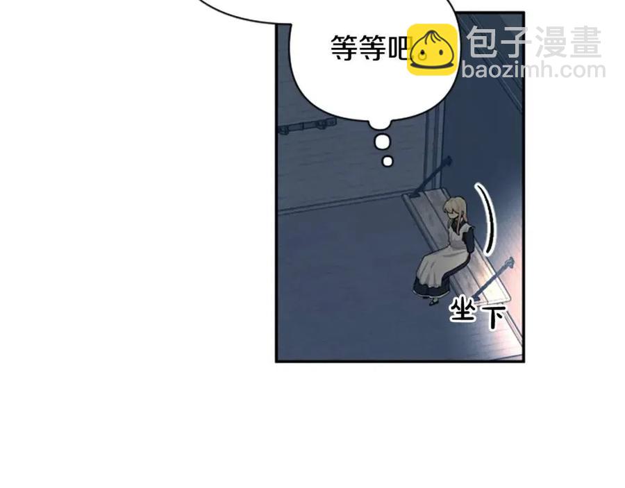 第50话 血的秘密(1/3)-第50话