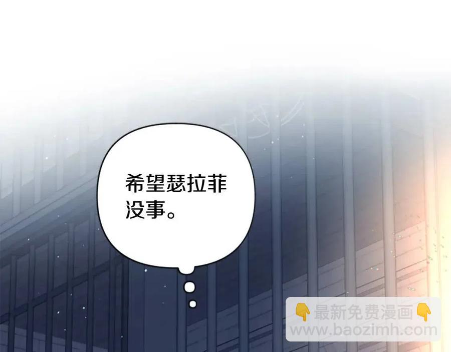 第50话 血的秘密(1/3)-第50话