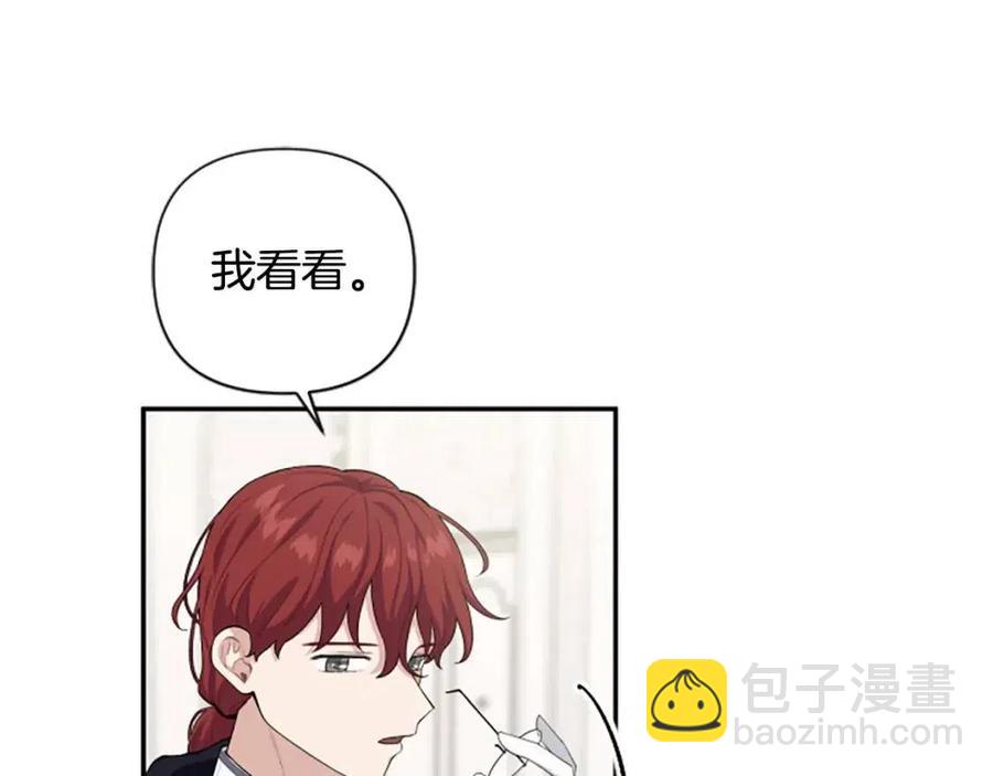 第50话 血的秘密(1/3)-第50话