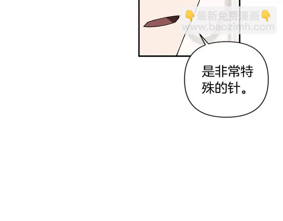 第50话 血的秘密(1/3)-第50话