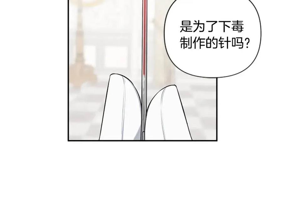 第50话 血的秘密(1/3)-第50话