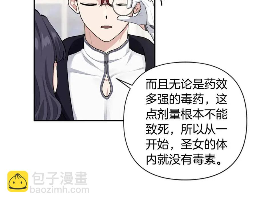 第50话 血的秘密(1/3)-第50话