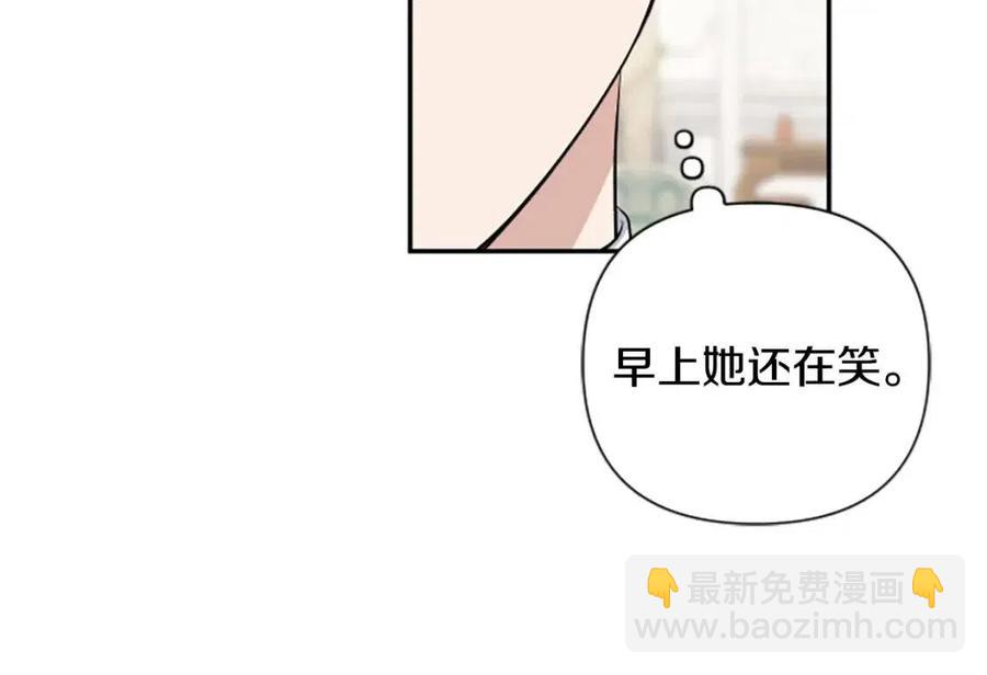 第50话 血的秘密(1/3)-第50话