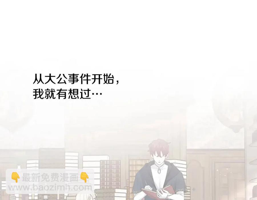 第50话 血的秘密(1/3)-第50话