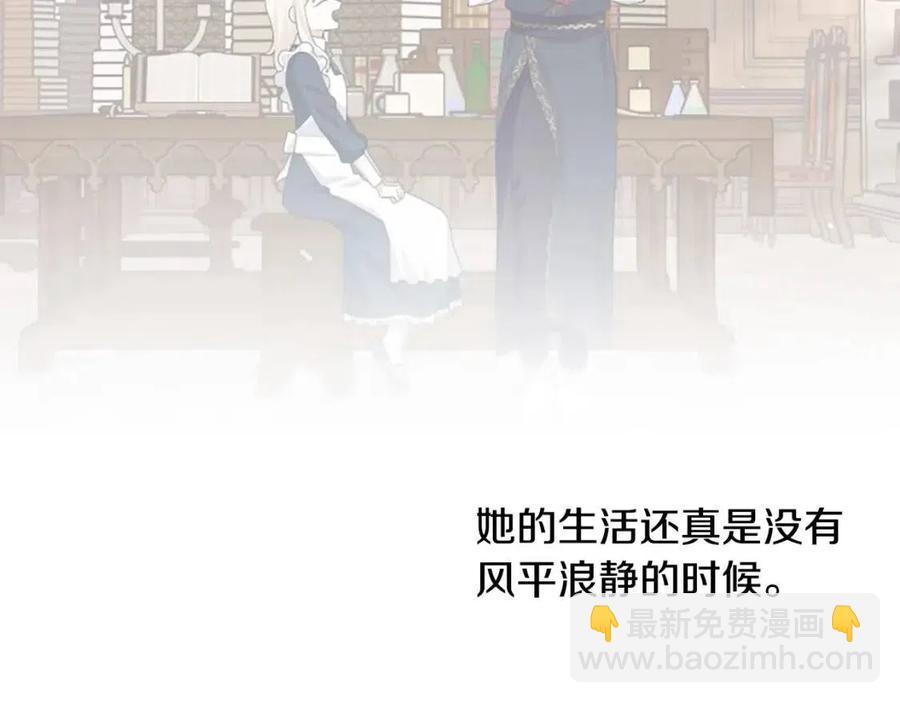 第50话 血的秘密(1/3)-第50话