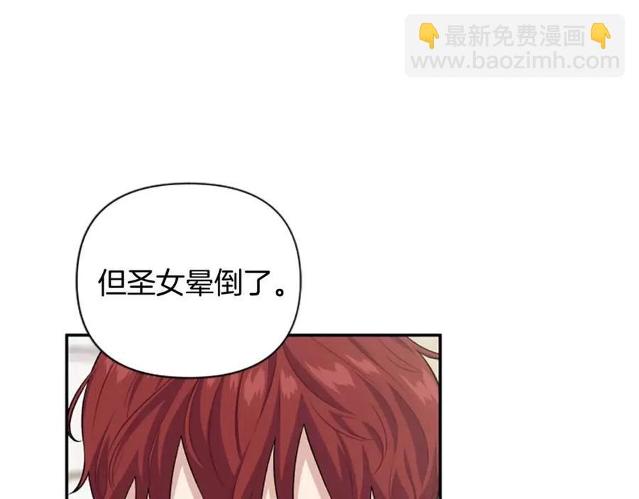 第50话 血的秘密(1/3)-第50话