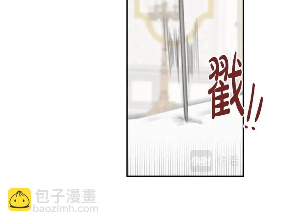 第50话 血的秘密(1/3)-第50话