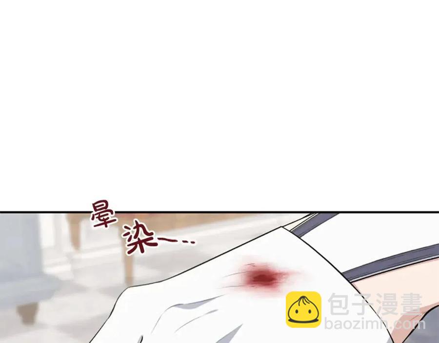 第50话 血的秘密(1/3)-第50话