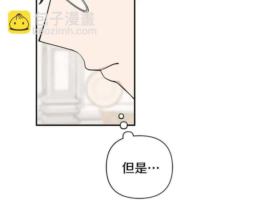 第50话 血的秘密(1/3)-第50话