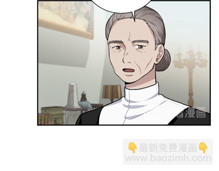 第6话 救命恩人！(1/3)-第6话