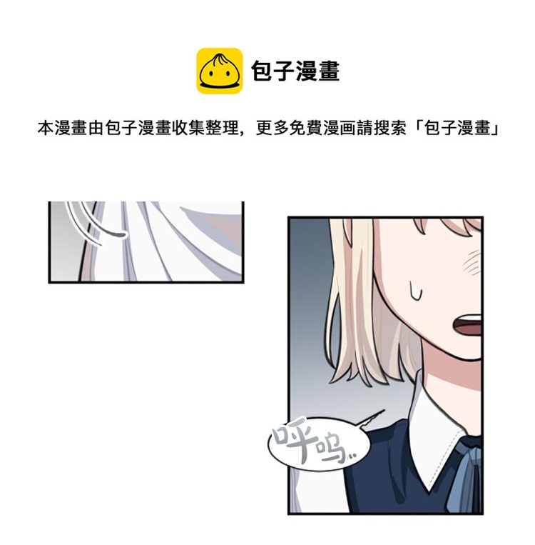 第6话 救命恩人！(1/3)-第6话