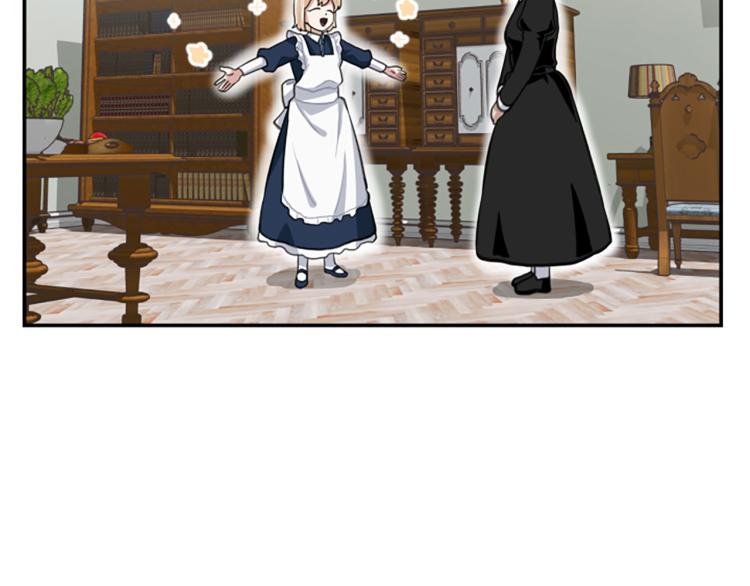 第6话 救命恩人！(1/3)-第6话