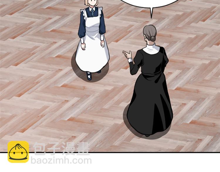 第6话 救命恩人！(1/3)-第6话