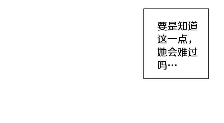 第6话 救命恩人！(1/3)-第6话