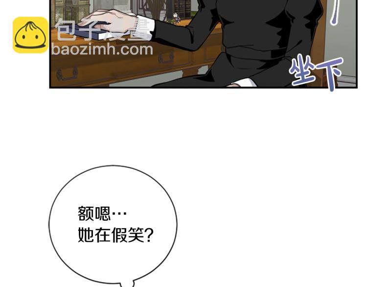 第6话 救命恩人！(1/3)-第6话