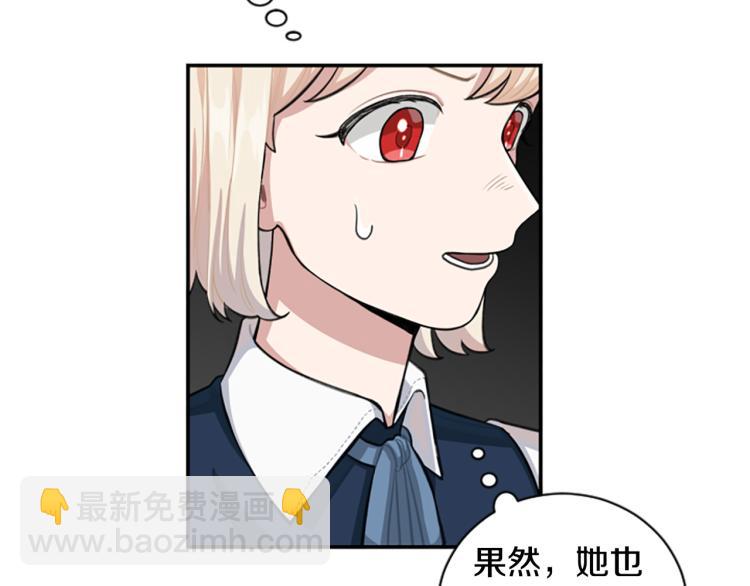 第6话 救命恩人！(1/3)-第6话