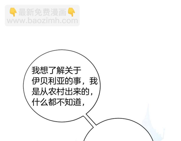 第6话 救命恩人！(1/3)-第6话